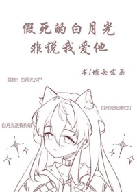 ����С˵:�����İ��¹��˵�Ұ���[�촩]