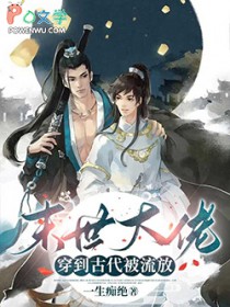 ����С˵:ĩ�����д����Ŵ�������