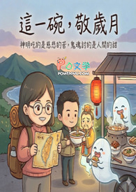 ����С˵:ʳ�꣨II�������������������