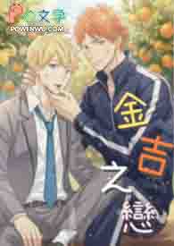 ����С˵:����֮����