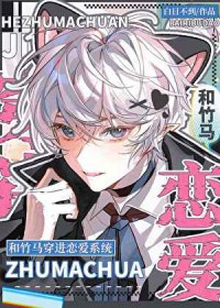 ����С˵:��������������ϵͳ