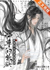 ����С˵:ʦ��Ľ�������װ��