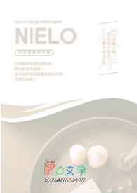 ����С˵:NIELO