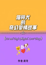 ����С˵:è��Ȯ����ð������