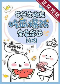 ����С˵:������ڻҳԹϱ���ȫ������[����]