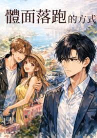 ����С˵:�ܲ��л괩�ɺ���������������һ·����