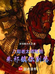 ����С˵:��Ѯ��̫ʦ�ݵ�����������e�ˣ�