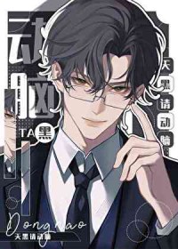 ����С˵:��������[����]