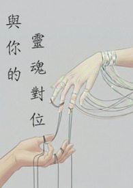 ����С˵:���������λ