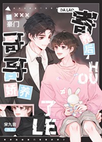 ����С˵:�����󱻺��Ÿ�罿����