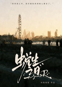 ����С˵:������С���ǳ���Ե�/����֮��