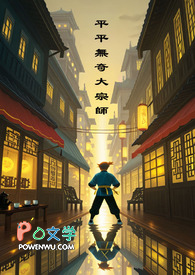 ����С˵:ƽƽ�������ʦ��������������ָ��