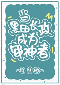 ����С˵:[��������ͬ��] �����ﳤ����Ϊ������