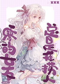 ����С˵:[����ͬ��] ���Ů������������