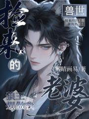 ����С˵:�������������������������ţ�