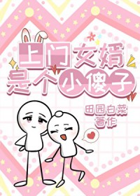 ����С˵:����Ů���Ǹ�Сɵ��