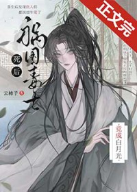 ����С˵:������ʿ���󾹳ɰ��¹�