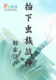 ����С˵:��ҵ������³���ս��