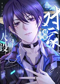 ����С˵:����û�������ͷ��cp