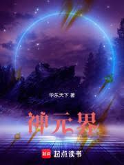 ����С˵:��Ԫ��