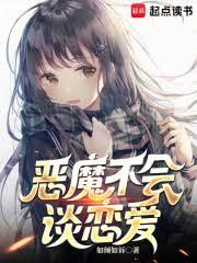 ����С˵:��ħ����̸����