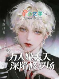 ����С˵:�����������������޳�