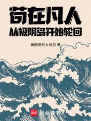 ����С˵:���ڷ��ˣ��Ӽ�������ʼ�ֻ�