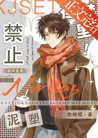 ����С˵:����ֱ���ܱ�͵��