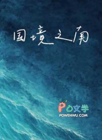 ����С˵:����֮��