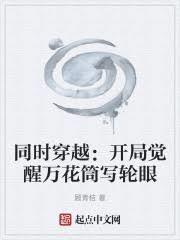 ����С˵:ͬʱ��Խ�����־�����Ͳд����