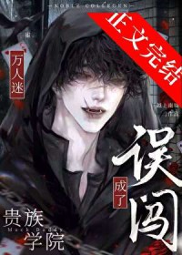 ����С˵:�󴳹�����У����������