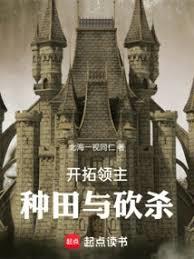 ����С˵:���������������뿳ɱ