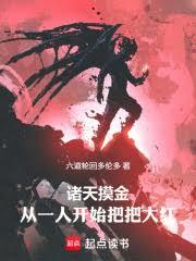 ����С˵:�������𣺴�һ�˿�ʼ�ѰѴ��