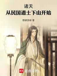 ����С˵:���죺�������ʿ��ɽ��ʼ