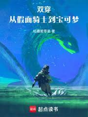 ����С˵:�Ӽ�����ʿ���ﵽ������