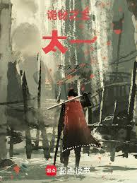 ����С˵:����֮����̫һ