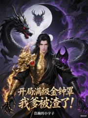 ����С˵:�������������֣��ҵ������ˣ�