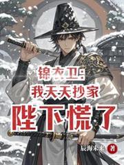 ����С˵:�������������쳭�ң����»���