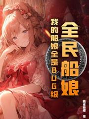 ����С˵:�øж��츳����Ů����������ʾ