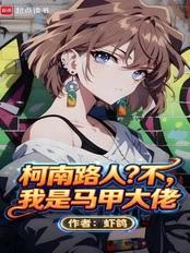 ����С˵:����·�ˣ������������״���