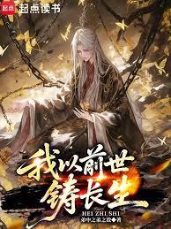 ����С˵:����ǰ��������