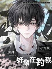 ����С˵:�촩�����ȵ�С�ڻҺ����ڵ��ң�