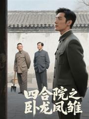 ����С˵:�ĺ�Ժ֮�������