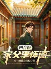 ����С˵:�ĺ�Ժ���Ҹ����