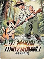 ����С˵:���㣺���Ի������ַ����ιѸ�