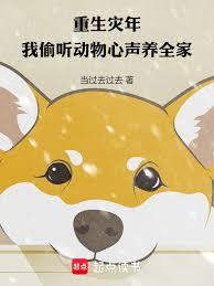 ����С˵:�������꣬��͵������������ȫ��