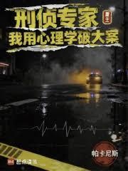 ����С˵:����ר����������������ѧ�ƴ�