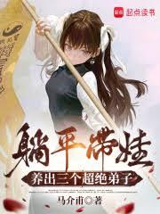 ����С˵:��ƽ���ޣ�����������������