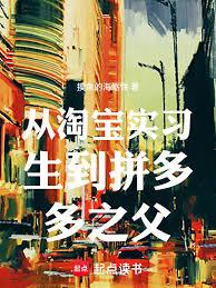 ����С˵:���Ա�ʵϰ����ƴ���֮��