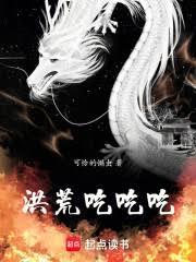 ����С˵:��ĳԳԳ�